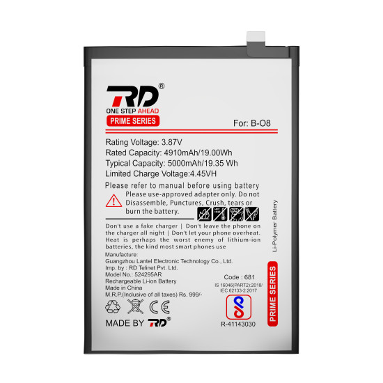 RD Mobile Battery Compatible with Vivo B-08/Y52S