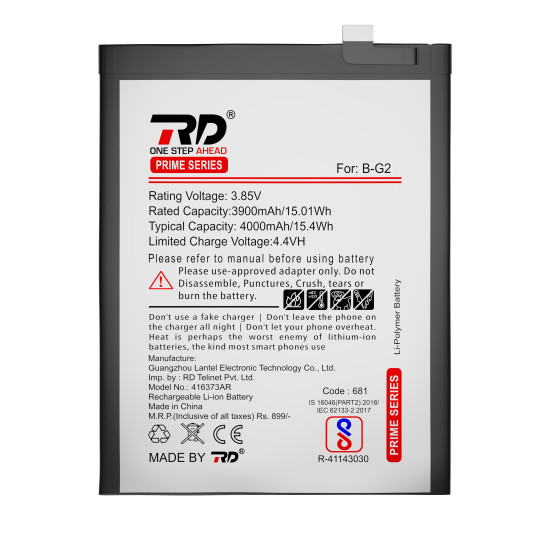 RD Mobile Battery Compatible with Vivo B-G2