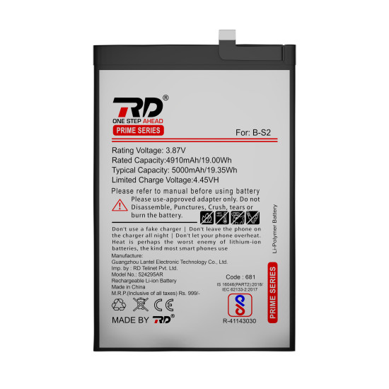RD Mobile Battery Compatible with Vivo B-S2 / Y33S