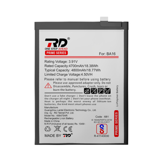 RD Mobile Battery Compatible with Vivo B-A16